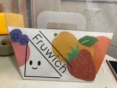 -Fruwich果明治(西单更新场店)