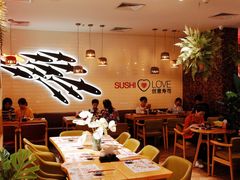 大堂-Sushi Love 创意寿司(丽影广场店)