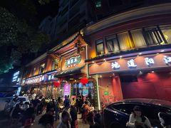 -张家卫·阳江菜·小海鲜(肥婆湾桥店)