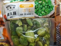 -沃尔玛(中山北路店)