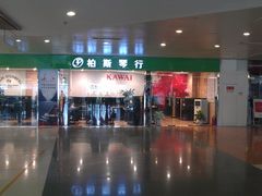 -柏斯音乐艺术中心·钢琴·吉他(世纪金源店)