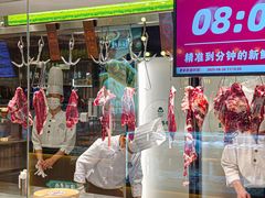 -左庭右院鲜牛肉火锅(七宝领展广场店)