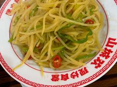 -山城欢现炒食堂(上海城店)