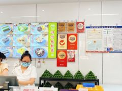 -许阿姨糕团店(南京总店)