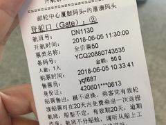-国际邮轮中心码头(厦鼓码头)