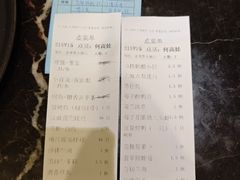 -金米箩大酒店(五角场店)