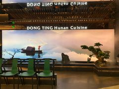 -望湘园·洞庭渔宴(浦江欢乐颂店)