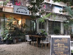 -野路甜点铺(松柏路店)