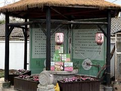 -元鼎宝驴香·全驴宴(江宁店)