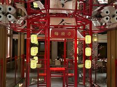 -1912街区