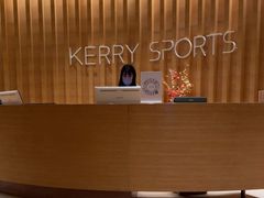 -北京嘉里健身·Kerry Sports(北京嘉里大酒店)