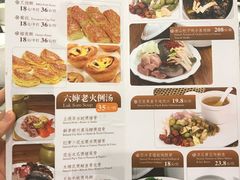 -六婶西关小厨(光塔路店)