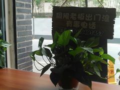 -豆爺小面(朱雀店)
