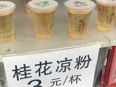 -鸣鹤古镇