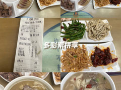 -合记烩面(人民路店)