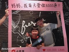 -必胜客(八一店)