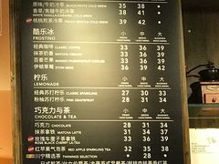 菜单-COSTA COFFEE(德基广场店)