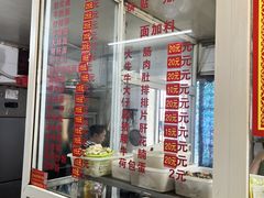 -姐妹面馆(水澄路店)