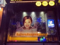 -BHC炸鸡(明洞总店)