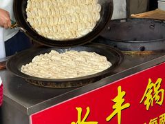 -水丰锅贴(延吉东路店)