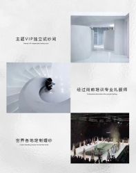 -童画全球婚纱艺术馆