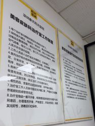 -深圳春天阳光医院·轮廓抗衰中心