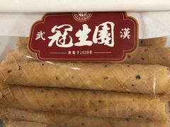 -武汉冠生園(吉庆街店)