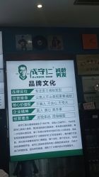 -贝勒爷专业男发