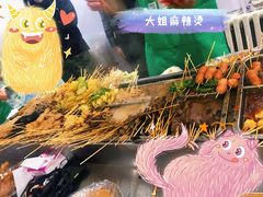 -大姐麻辣烫(莲宝中路店)