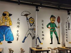 大堂-品尚烧自助烧烤(西北大学店)