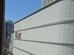-添好运(武商MALL店)