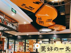 -西西弗书店＆矢量咖啡(花园城店)