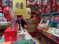 -捶糖帮桂林特产伴手礼(西街店)