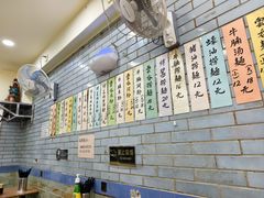-好好味面家(桃园店)