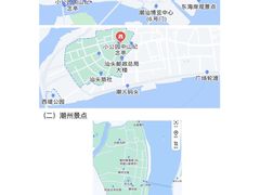 -汕头市小公园