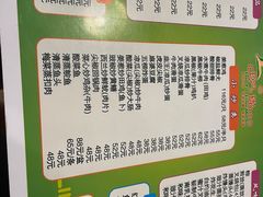 -玲又珑美食(盘福路店)