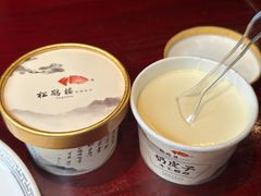 -松鹤楼(山塘街店)