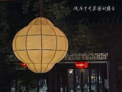 -奇芳阁·百年清真南京菜(夫子庙店)