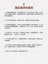 -蘭CLUB一站式酒店