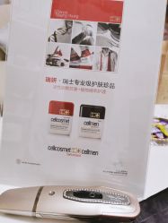 -첫번째 初见美学中心