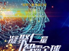 -昆山皇冠国际会展酒店