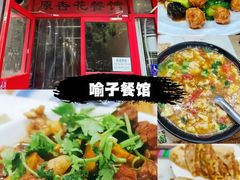 -鼎香润(德胜门内店)