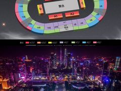 -天河体育中心