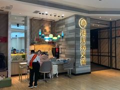 -海底捞火锅(万象城店)