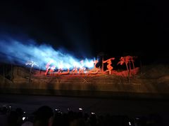 -三亚红色娘子军演艺公园景区
