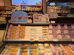 -墨茉点心局(国金街店)