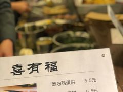 -老客满蛋饼(双塔市集店)