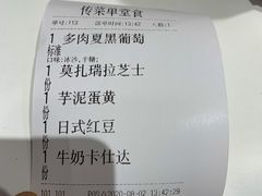菜单-熊姬手作茶物(汇金谷店)