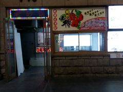 -南岗老砂锅居(建设街步行街店)