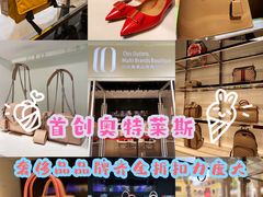 -首创奥特莱斯(西安店)